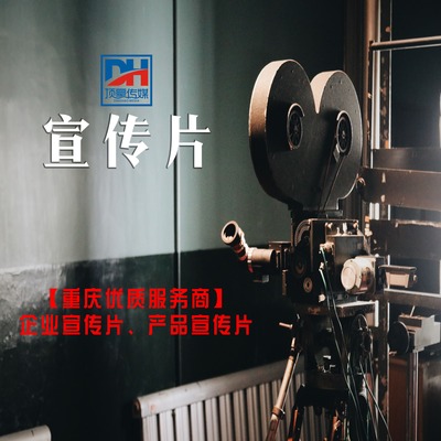 重庆巴南 用镜头定格山水人文之美，专业摄影摄像服务指南